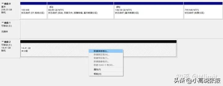 手把手教你重装win10系统,优启通u盘重装win10系统步骤