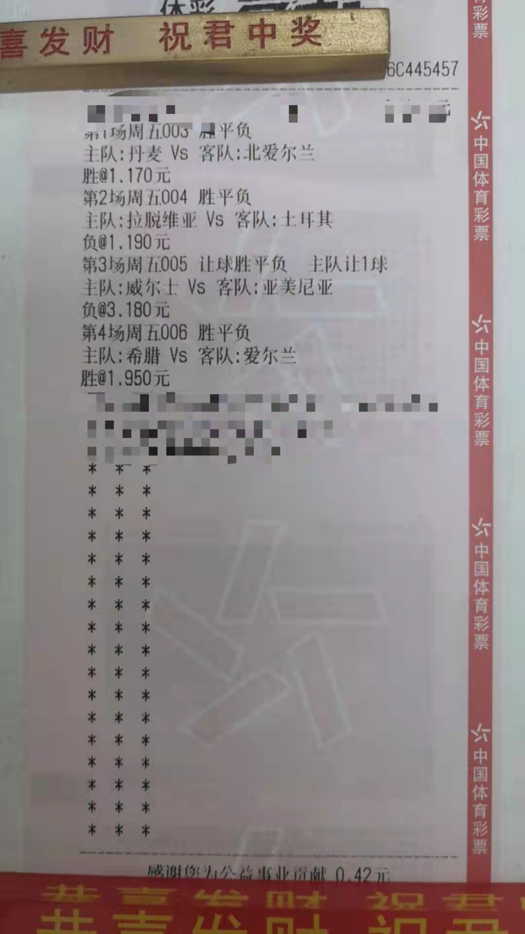 竞彩足球欧洲杯比分表预测,周四竞彩五场足球进球数预测