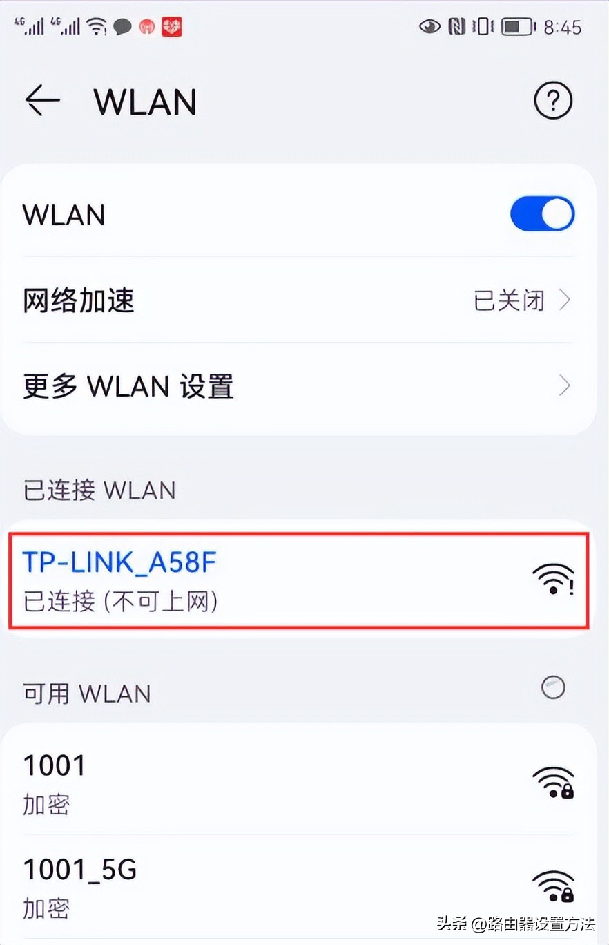 路由器恢复出厂设置后如何设密码,路由器恢复出厂设置怎样重新连接