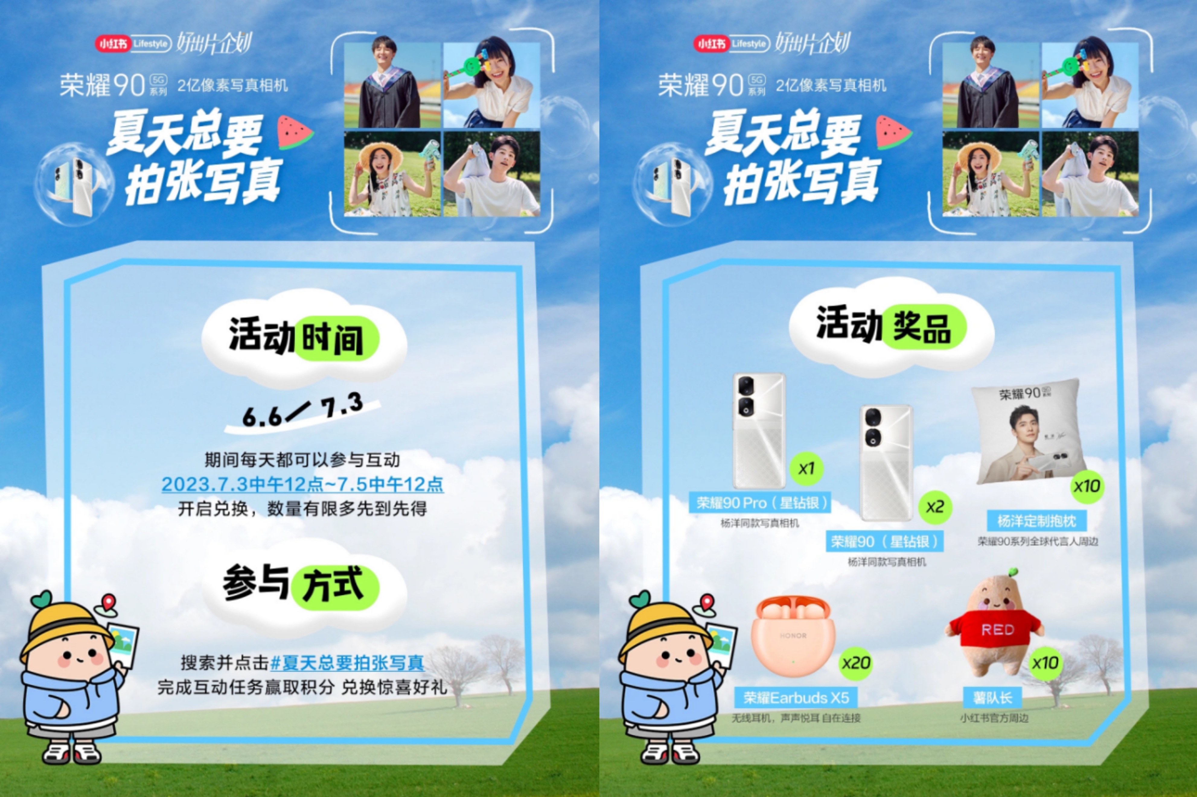 夏天随拍记录美好瞬间,夏天总要拍一组照片