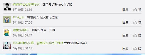 桂林一女孩公交车上遭性骚扰，猥琐男用*体下**顶女生膝盖！