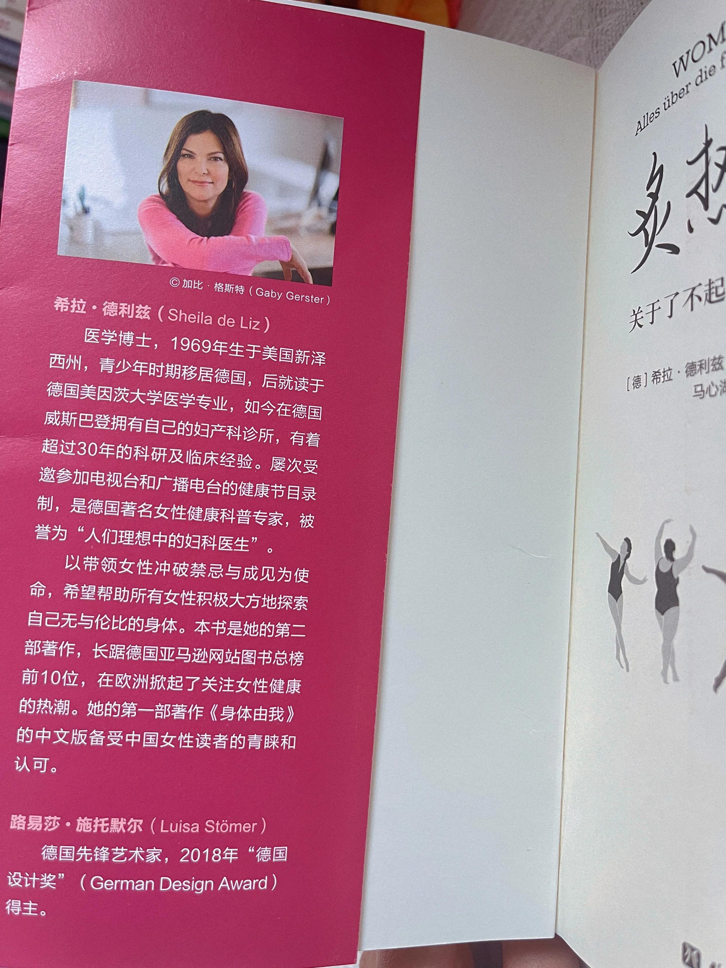 炙热的你小说在哪看,炙热的你书籍正版