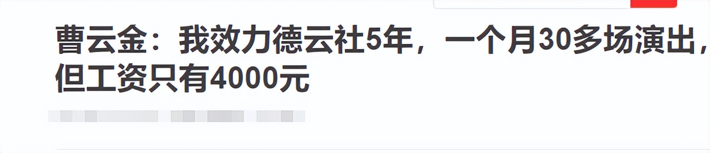 郭德纲讲述曹云金岳云鹏事件,当岳云鹏得知郭德纲被曹云金羞辱