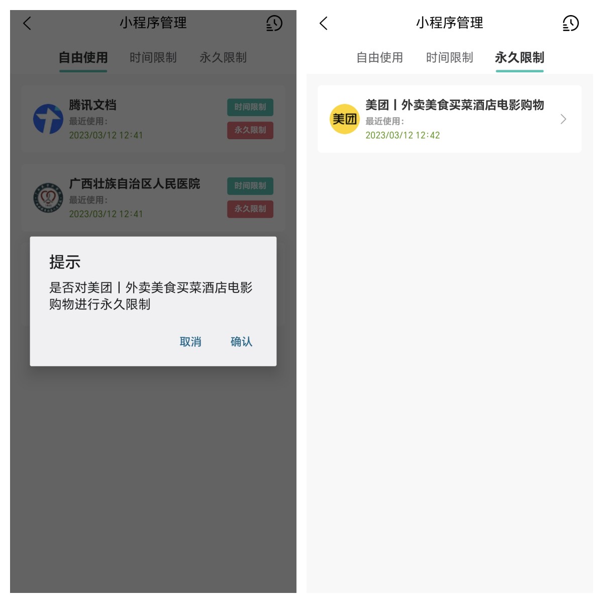 最新多亲qin3ultra测评,多亲qin3pro全面屏游戏测评
