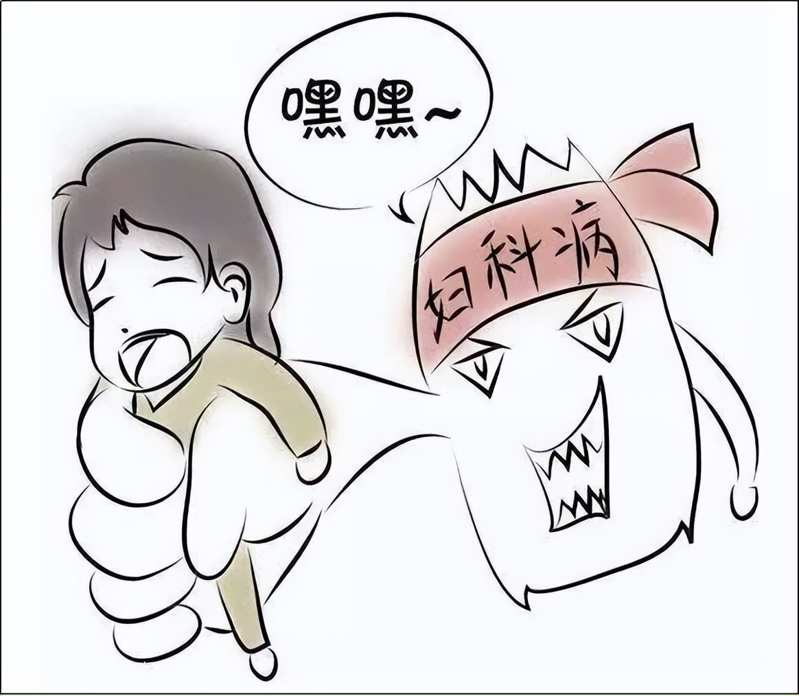 妇科炎症小知识,妇科炎症专用药