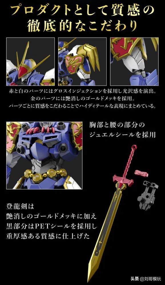 bt02风刃变形,bt03风刃