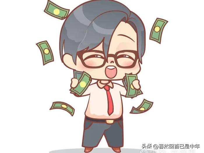 低收入怎么存钱最有效,没有收入的家庭主妇怎么存钱