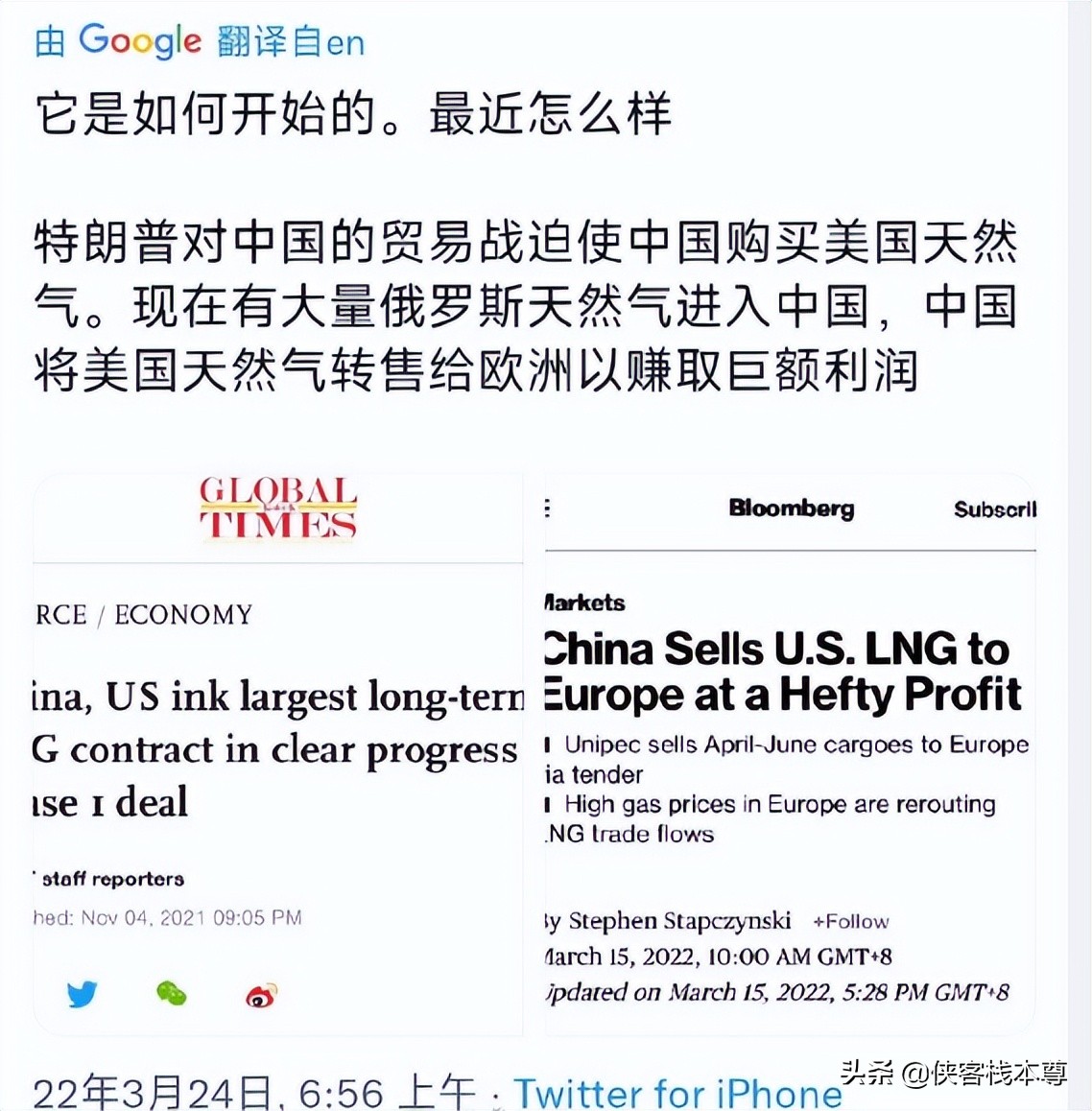 中国天然气船赴欧洲净赚1个亿,中国天然气到欧洲的海运航线