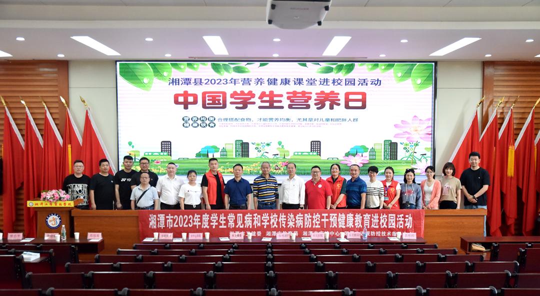 市疾控中心健康教育进校园活动,关爱青少年健康成长筑梦未来