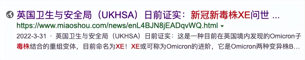 新毒株xbb1.6开始传播了吗,新毒株传播情况