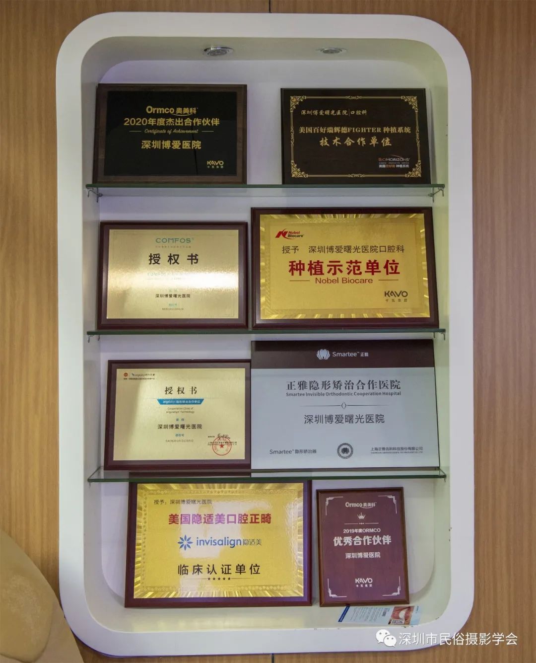 会员授牌仪式,志愿服务站授牌仪式