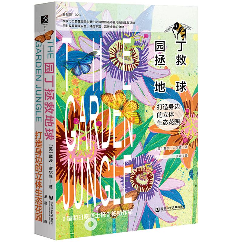 译著与译作,译著和专著