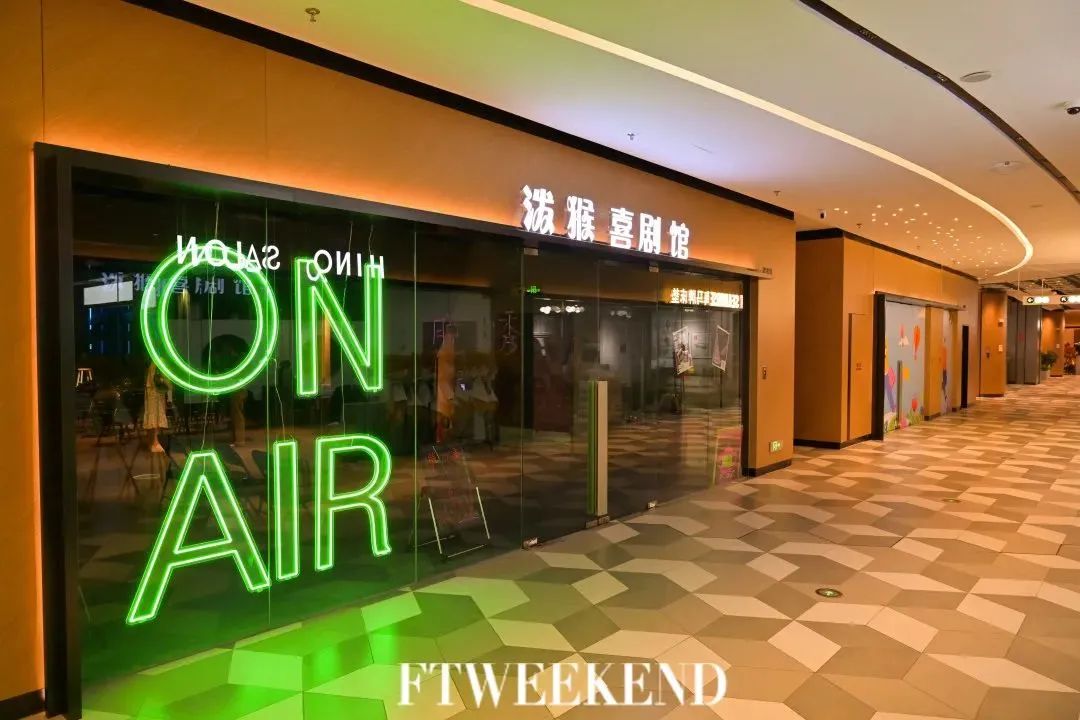 FTweekend文末有福利｜您有一份周末文艺漫游计划请查收