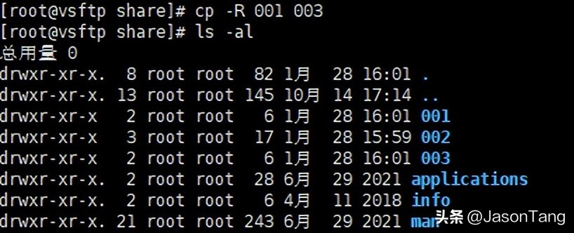 linux基础命令查看目录命令,linux查看目录大小指令