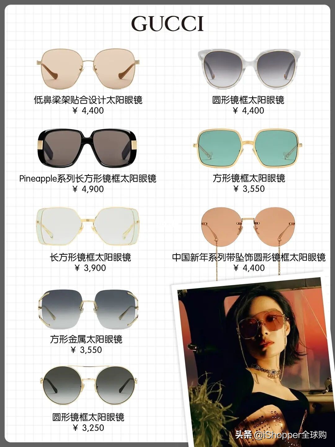 2022奢侈品墨镜推荐,大牌墨镜2022款网红款奢侈品