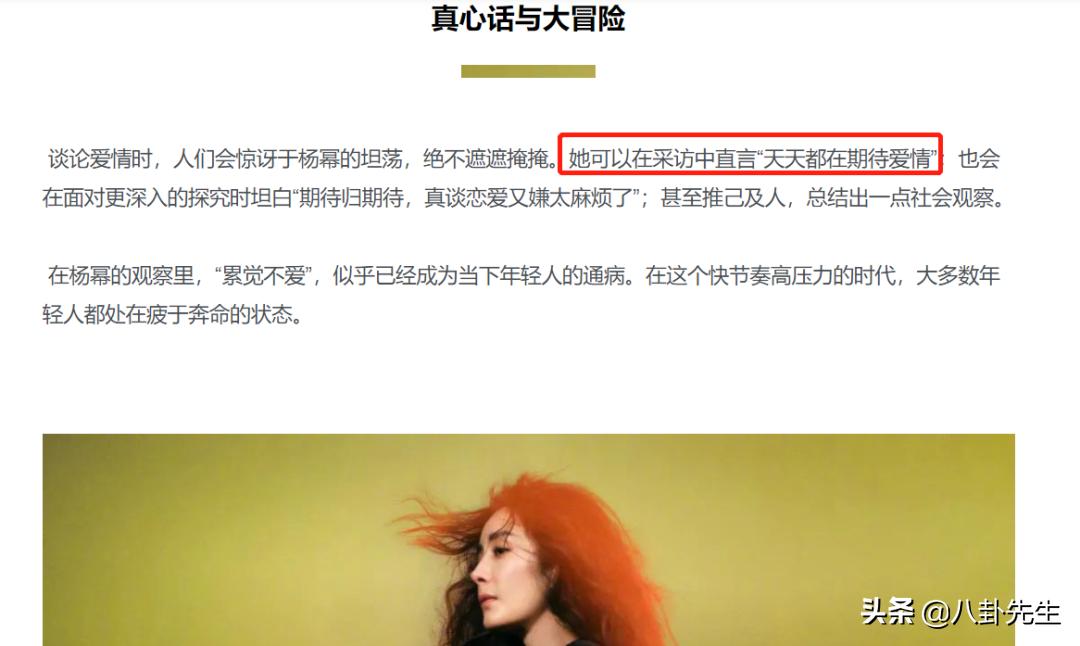 明星恋情被拍到为什么不否认,哪些明星们被拍到恋情不承认