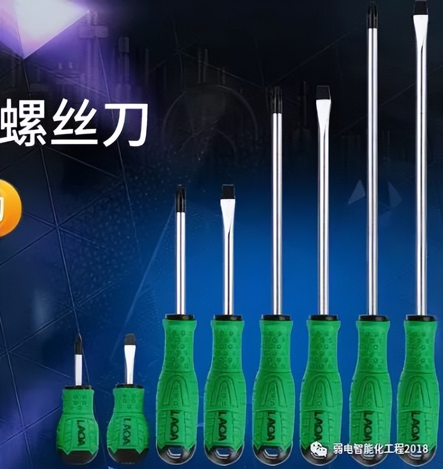 做弱电国外好用的工具,弱电安装需要哪些工具