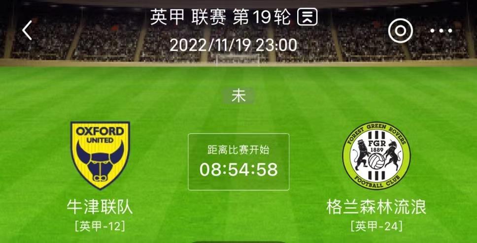 9月10日竞彩足球推荐分析预测,12月21日足球竞彩分析