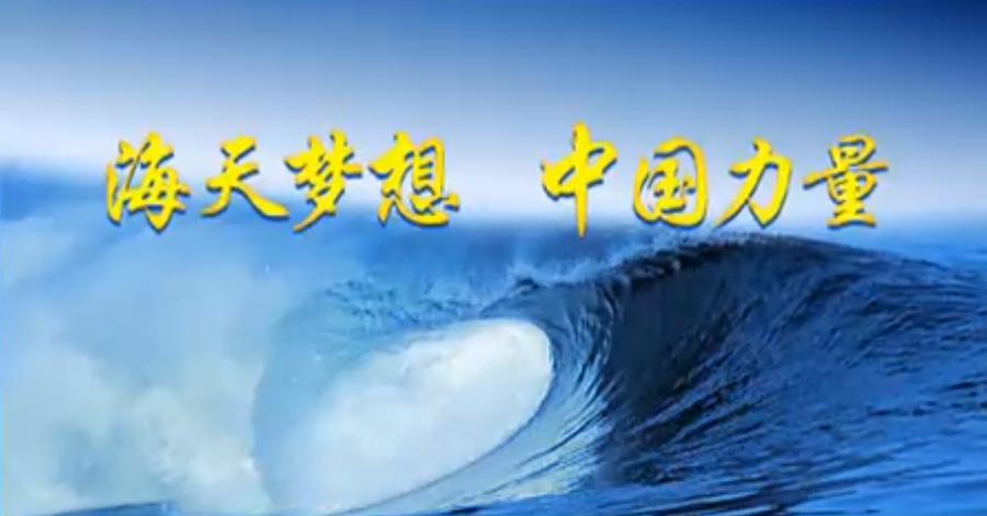 海之蓝为什么一直保持上升趋势