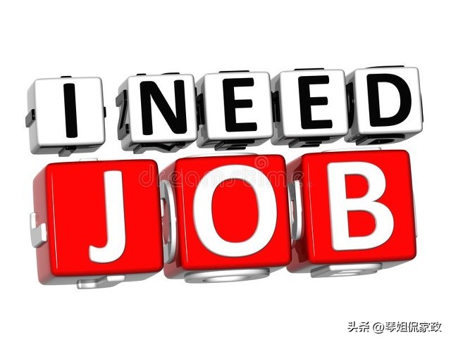 想办个身份证年纪改小一点可以吗,为了好找工作把身份证年龄改小了