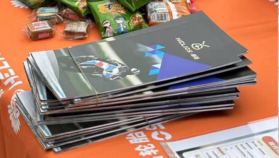 场地体验赫璐蛟龙系列运动休闲轮胎︱哎！不错哟