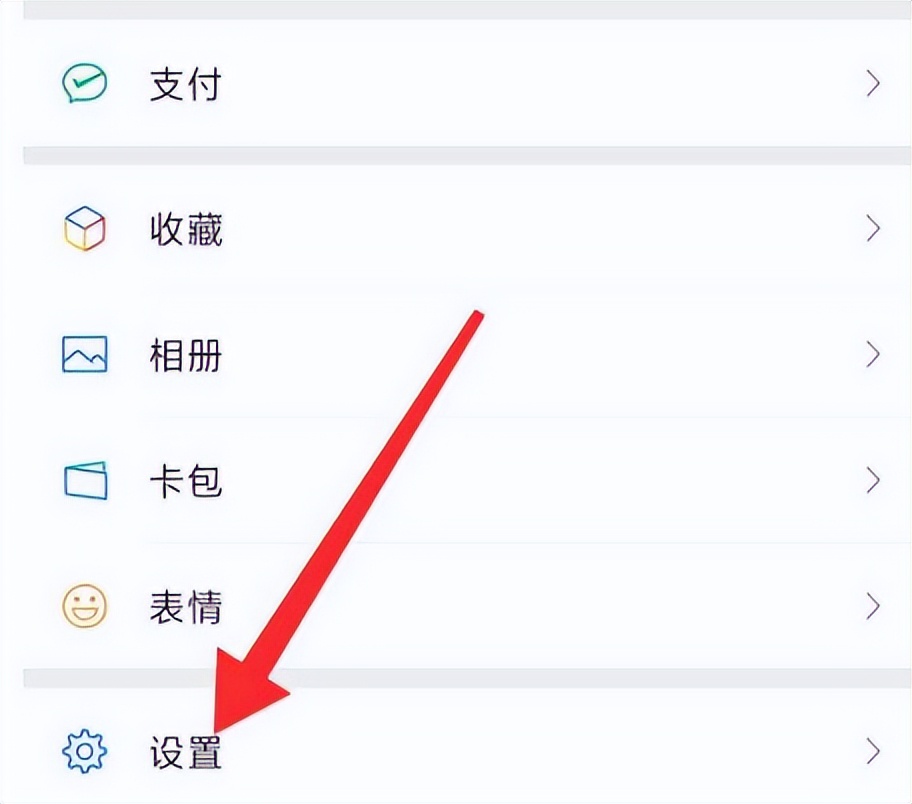 怎么设置打开微信就闪退,苹果手机微信小程序闪退怎么回事