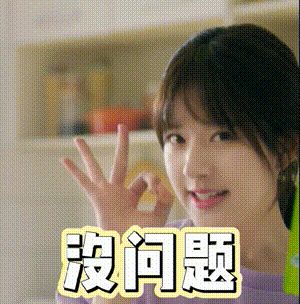 赵露思表情包头像,下载赵露思爱豆头像