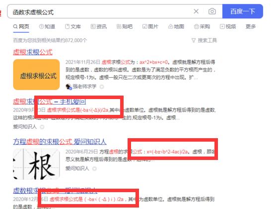判断力是指什么意思,什么是判断力