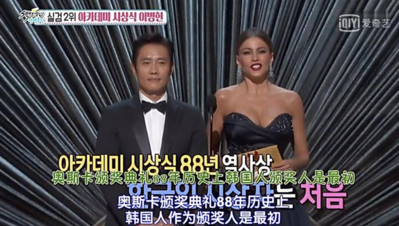 韩国影帝李秉宪红黑榜排名,李秉宪为什么被称为渣男