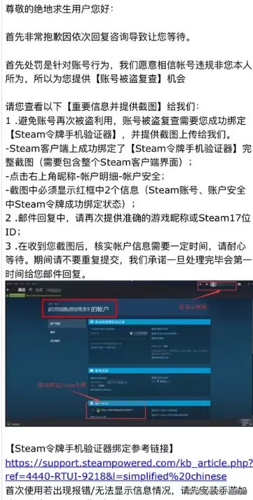 pubgmobile如何申诉解封账号,绝地求生账号被误封了怎么找回