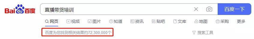 罗永浩直播背后的商业模式,罗永浩直播背后的商机