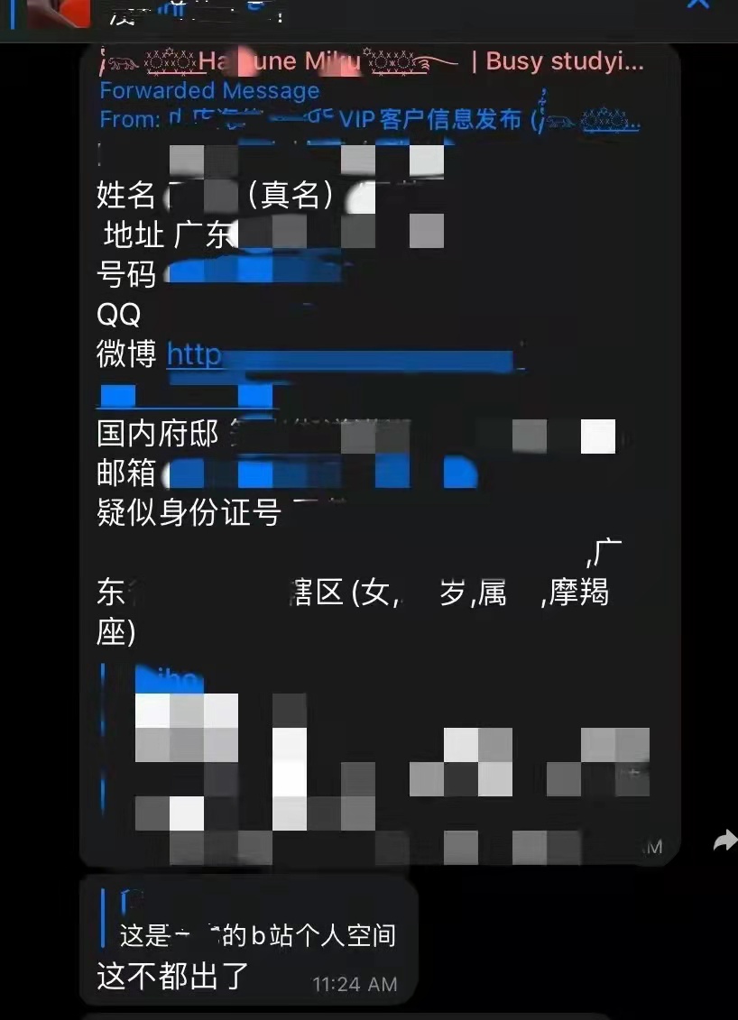 多地女性遭偷拍,近2000名女性被偷拍