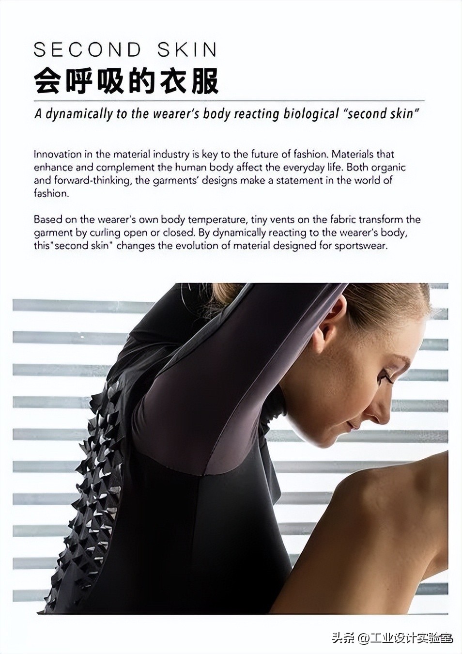 科技产品创意设计公司,科技概念空间设计