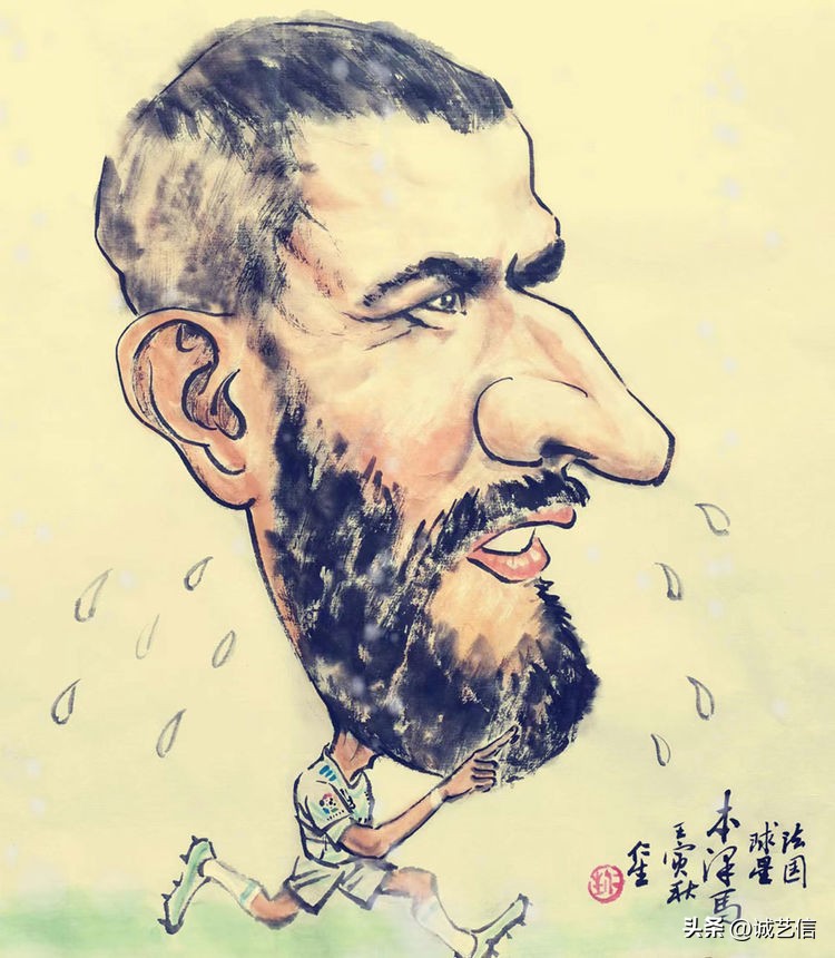 圆梦金球,本泽马漫画