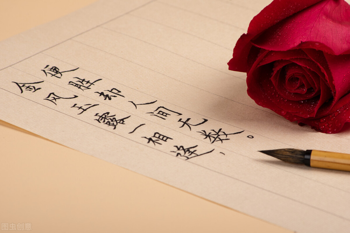 不开心？用古诗词开启小确幸｜《中国诗词公开课》