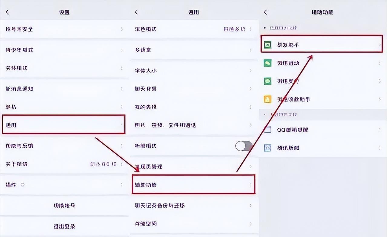 微信怎么群发信息给标签好友,微信好友太多怎么群发