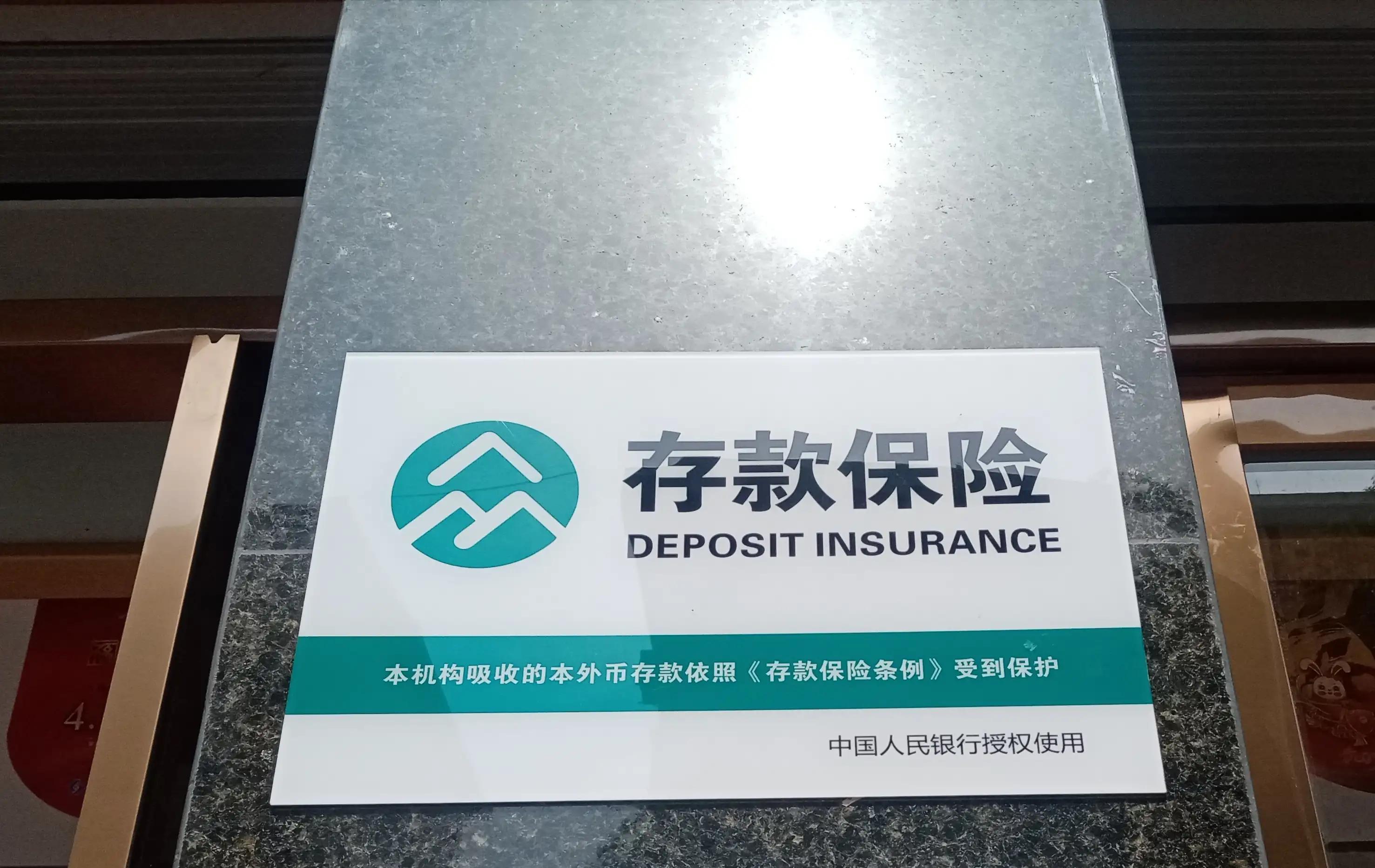 怎么存钱利息最高,怎么存钱利息最高又方便使用