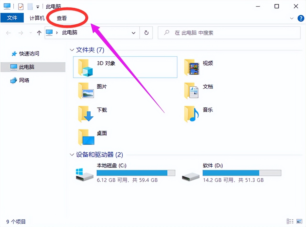 电脑文件图标没了怎么恢复,电脑图标没了怎么找到文件