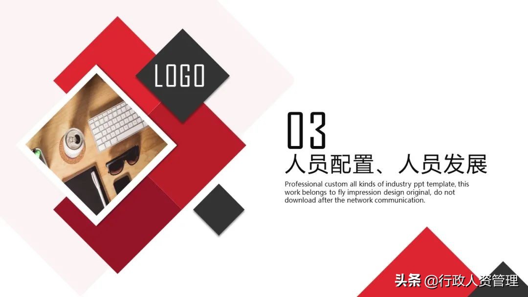 人事行政工作总结精辟简短,人事行政工作总结及计划