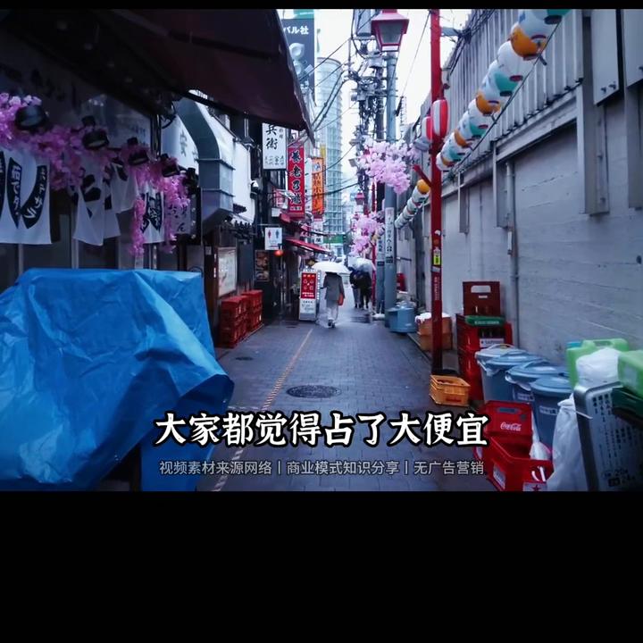 揭秘搞钱内幕真相视频,赚钱背后的真实故事