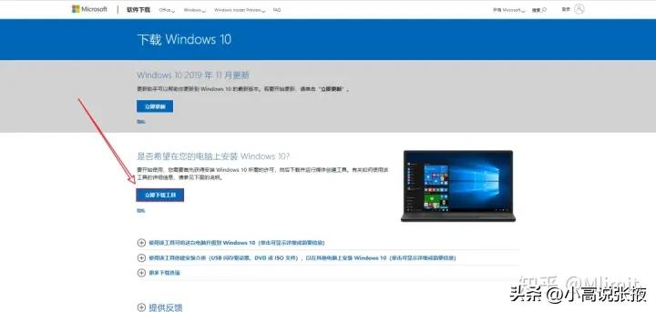 手把手教你重装win10系统,优启通u盘重装win10系统步骤