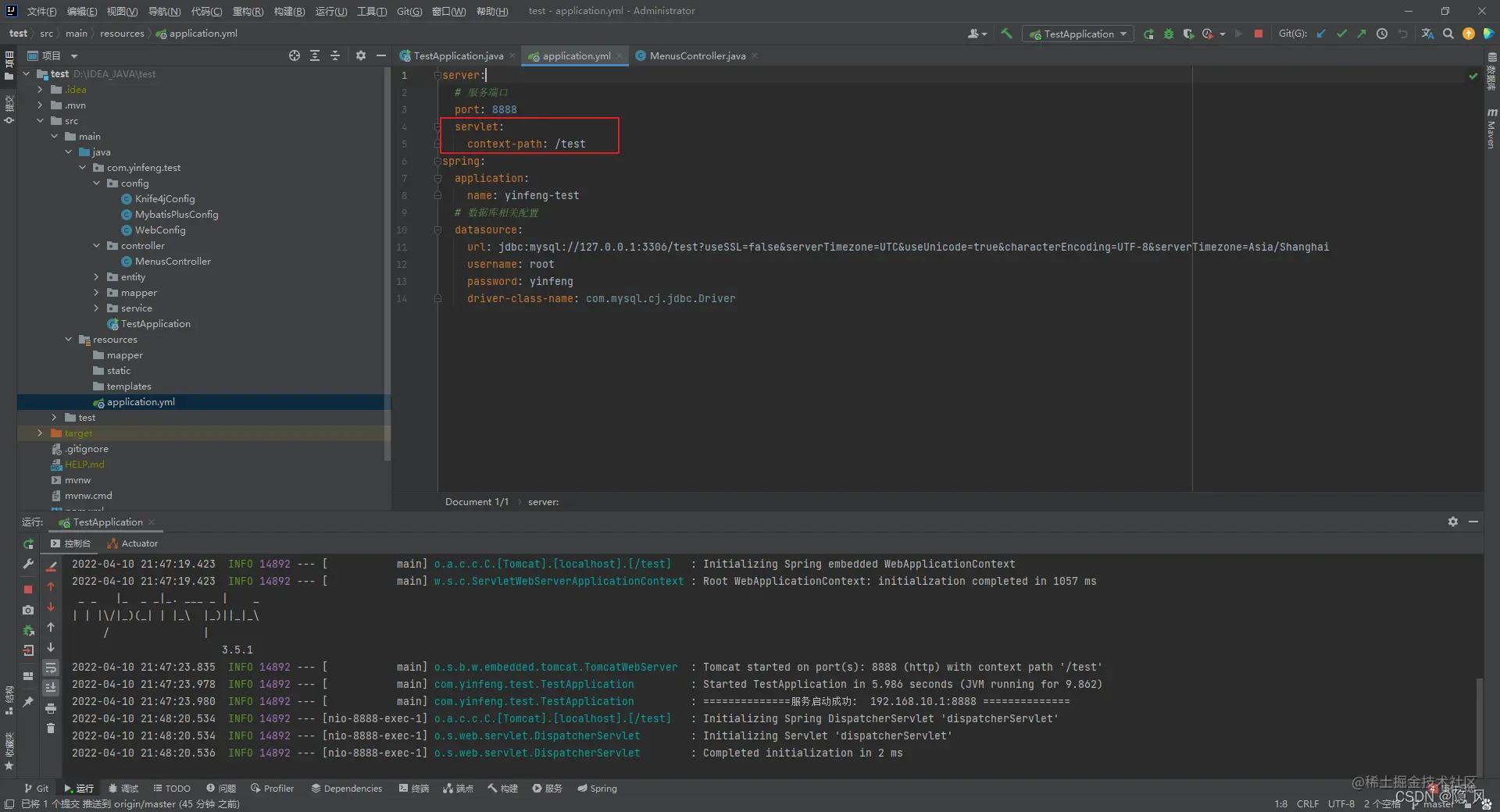 微服务gateway,gateway网关怎么访问微服务的