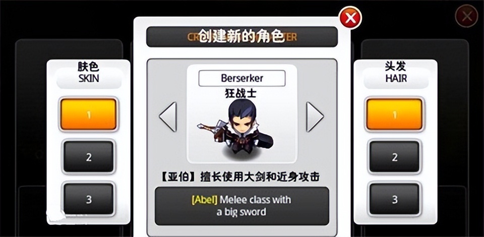 传奇5游戏手游,泽诺尼亚传奇5官方正版