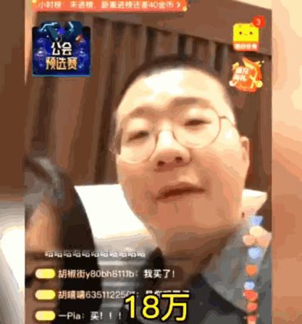 脱口秀演出越来越无下限，为取悦美国观众讲敏感笑话，必须彻查！