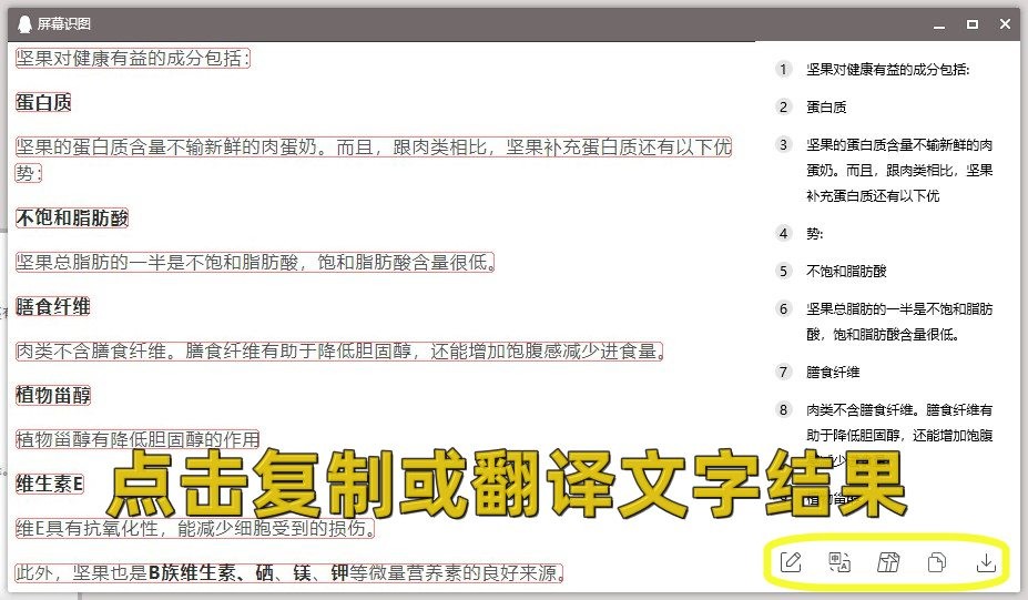 图片转换成word文档手机软件,wps图片转换成word文档