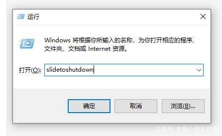 几种电脑关机小技巧,电脑的各种关机小技巧