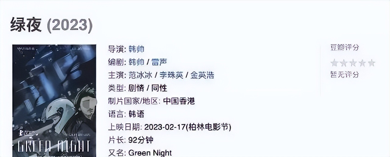 范冰冰戛纳红毯华美瞬间回顾,范冰冰曾经的戛纳红毯