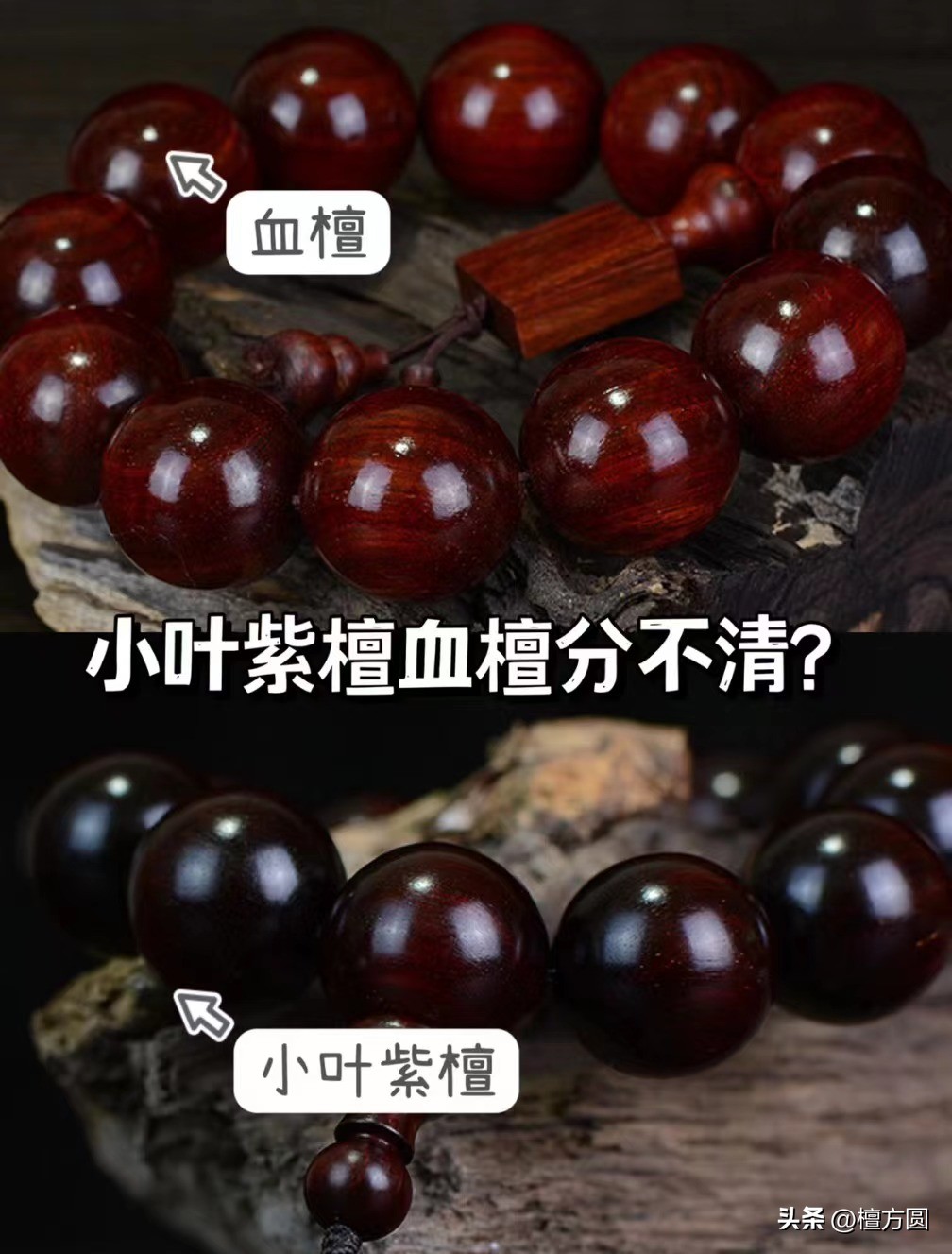 小叶紫檀棕眼和金星眼哪个好,小叶紫檀坑眼很多怎么办