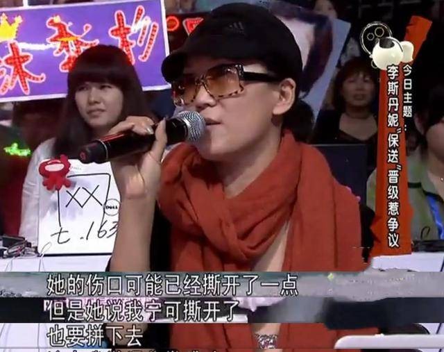 11年过去了再看依然泪目,李斯丹妮在天娱传媒待遇