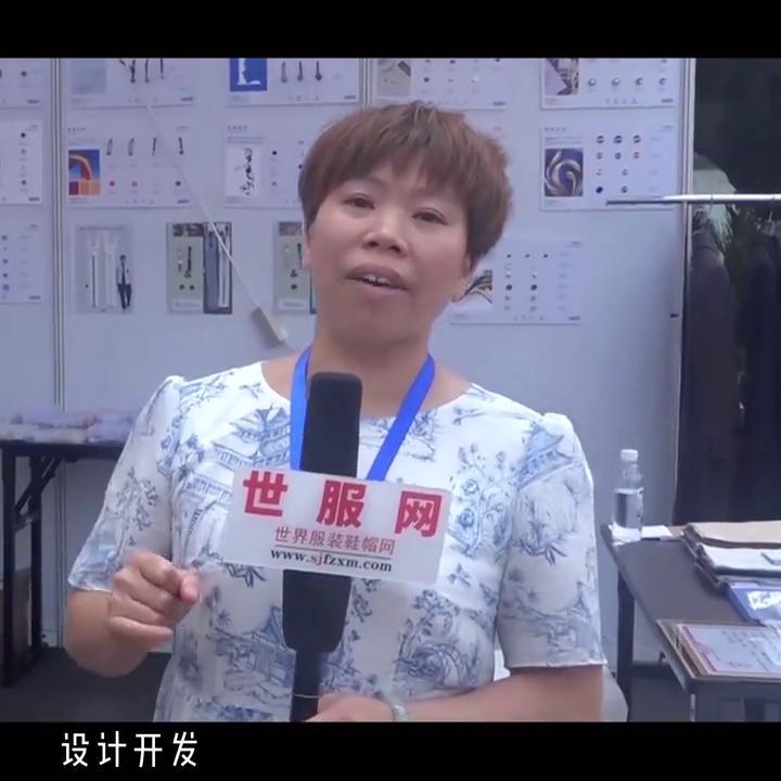 世界服装网站大全,世界服装鞋子批发网